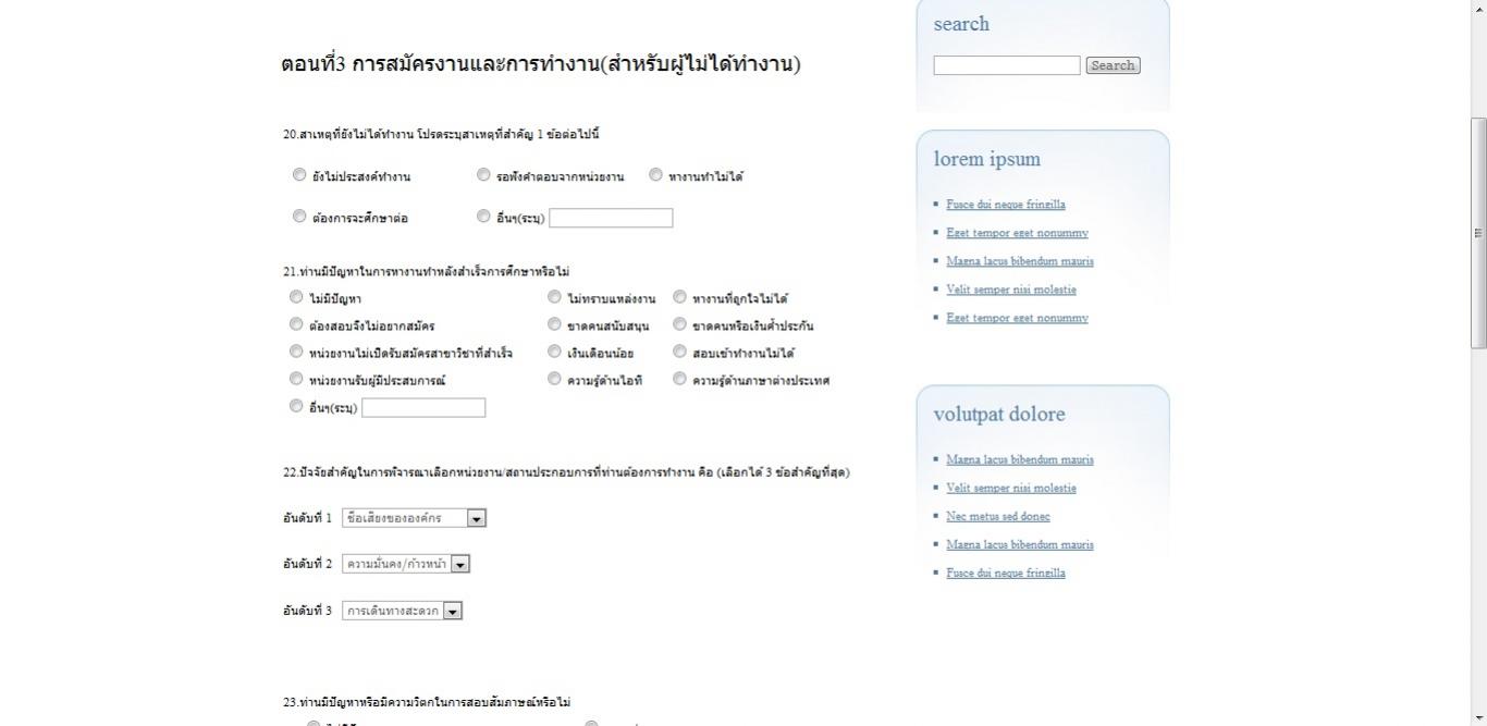 มาหน้านี้