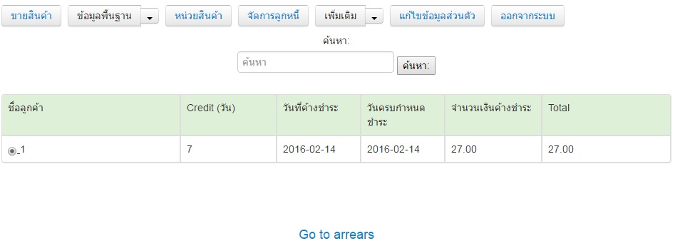 ีu