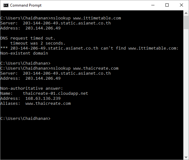 nslookup