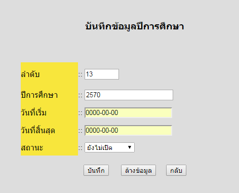 ui_acy