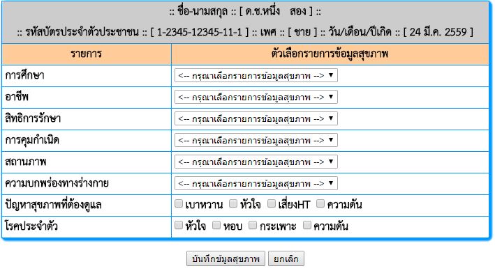 checkbox checkbox