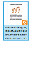 ด