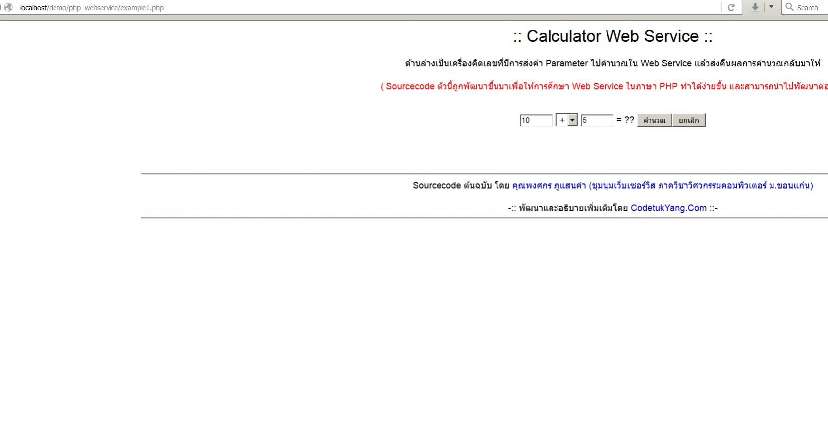 localhost