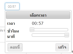 ftime
