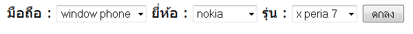 session dropdown