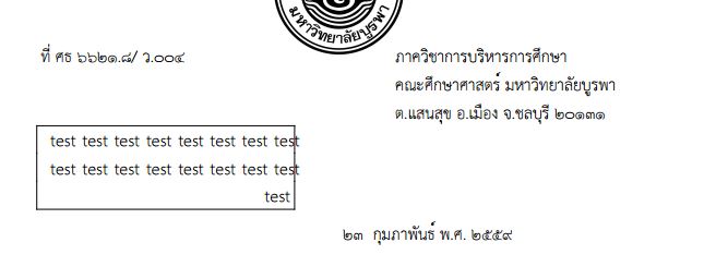PDF-test