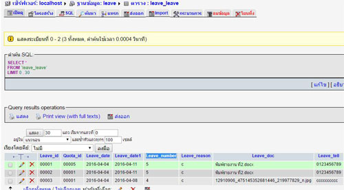 ภาพทีบันทึกลงตารางนี้ ภาพทีบันทึกลงตารางนี้