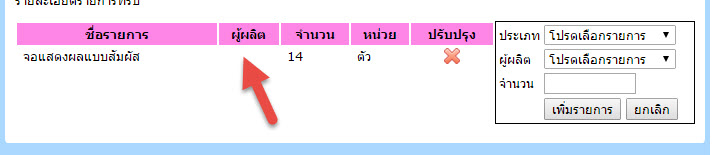 ตัวอย่าง ตัวอย่าง