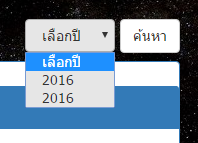 ค้นหา