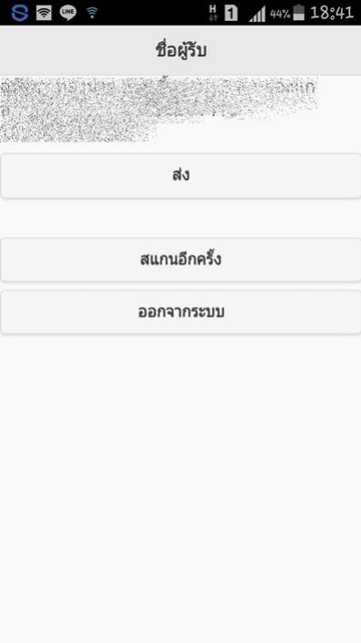 ปก ปก