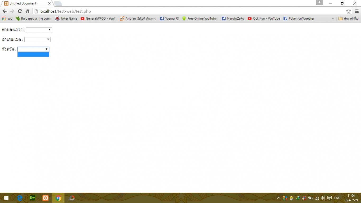 output webPHP test