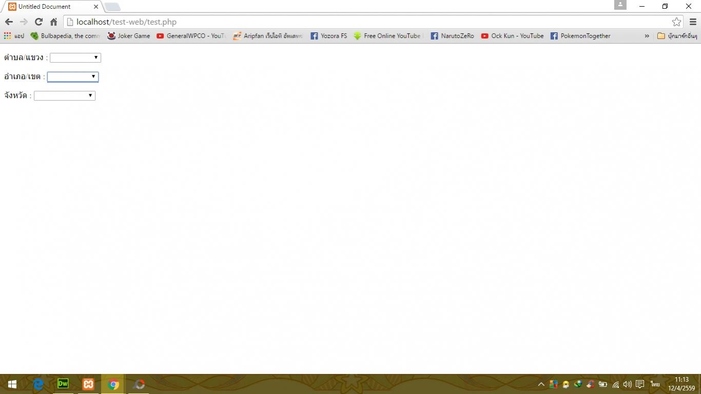 output webPHP test2