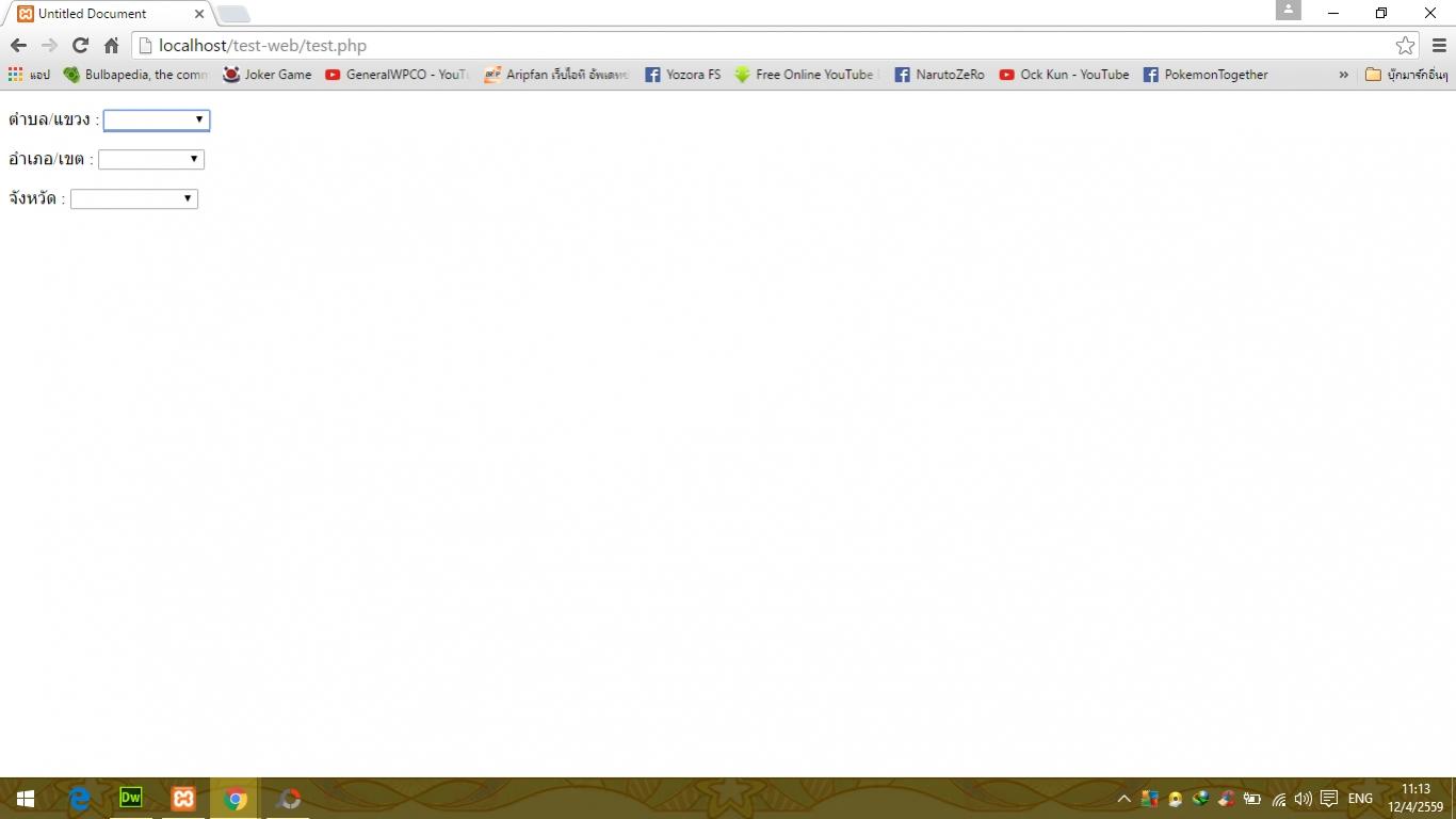 output webPHP test3