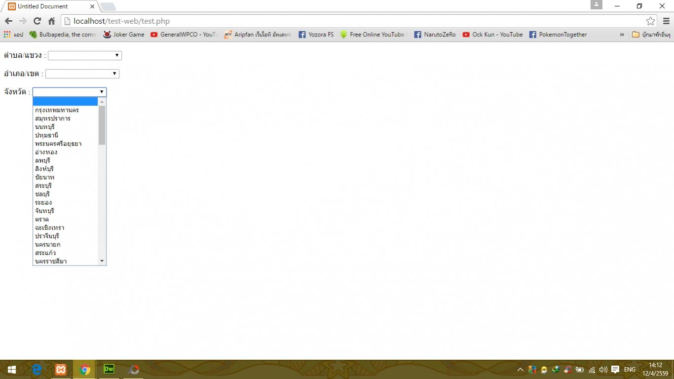 output webPHP complete1