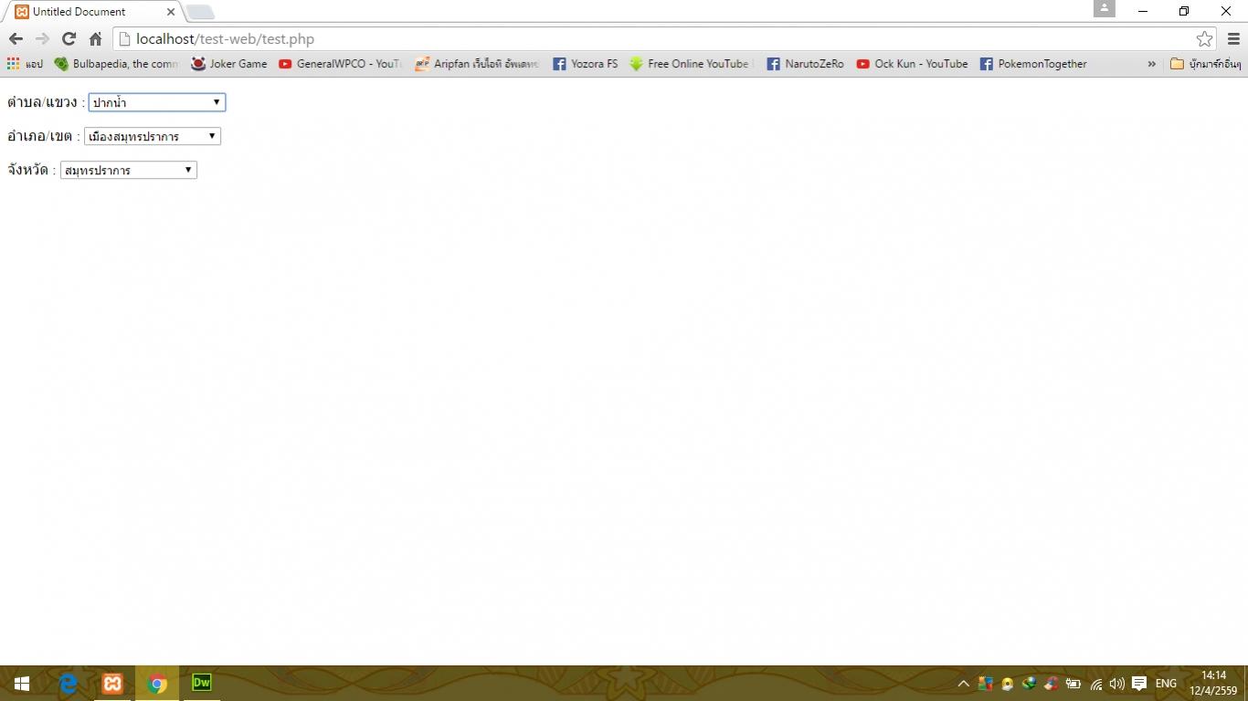 output webPHP complete4 output webPHP complete4