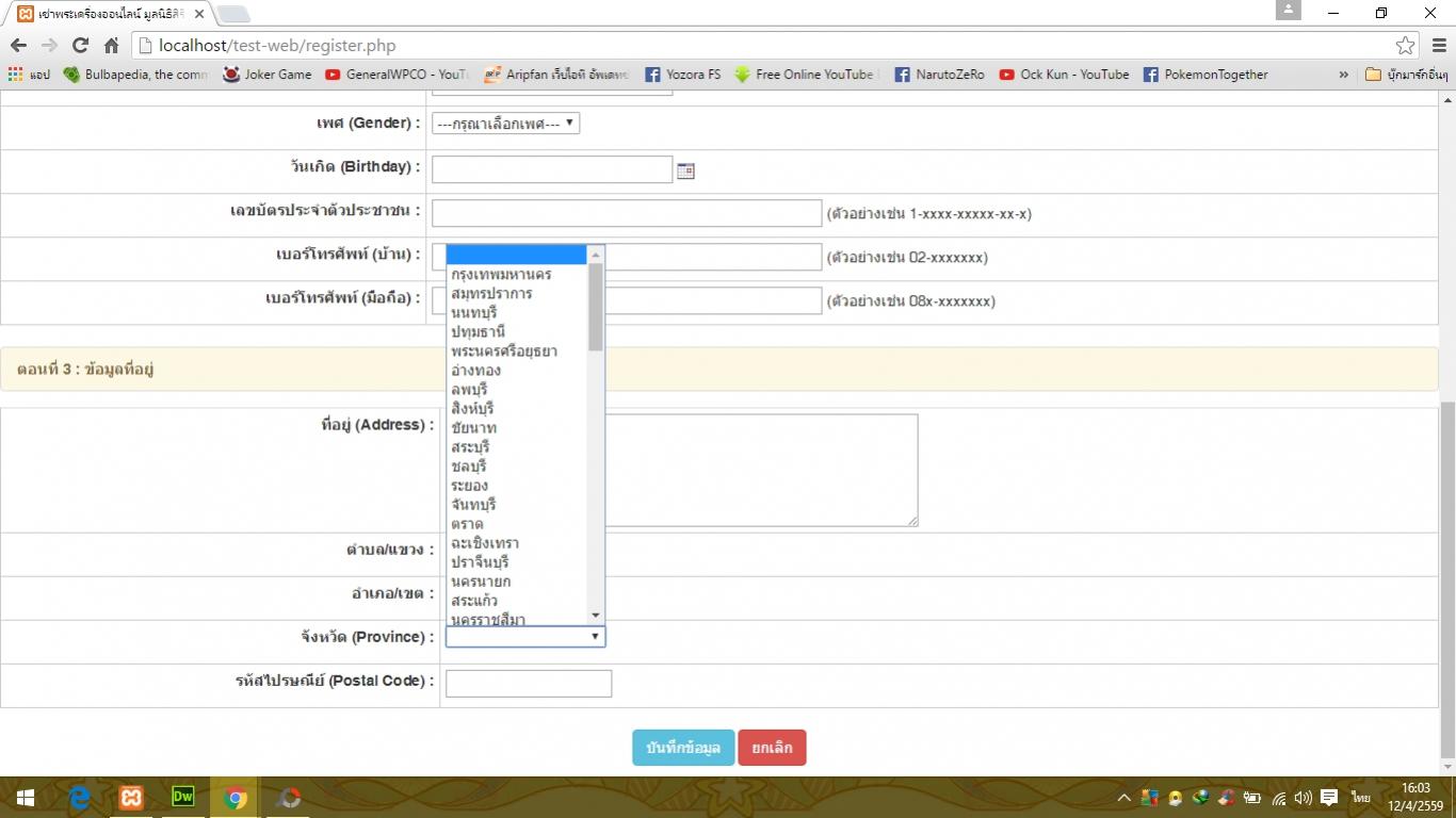 output webPHP fail1 output webPHP fail1
