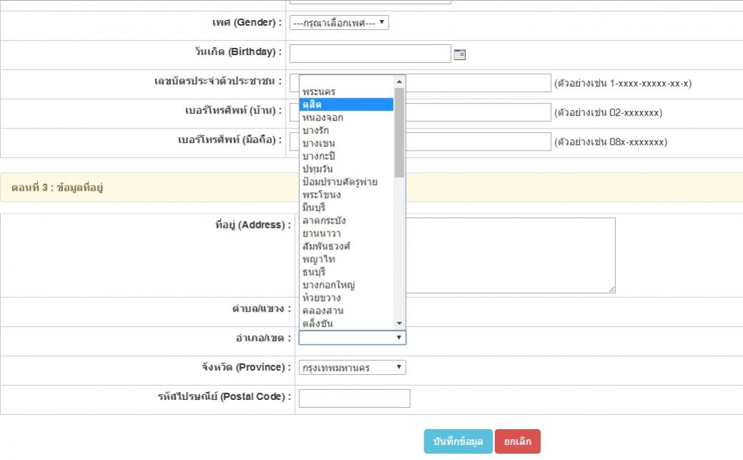 output PHP complete2 output PHP complete2