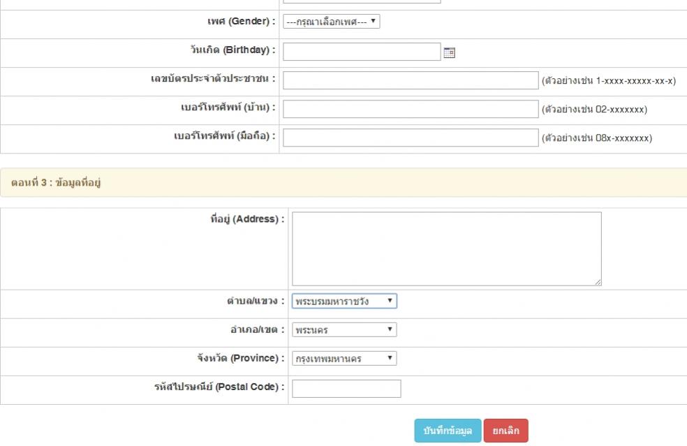 output PHP complete4