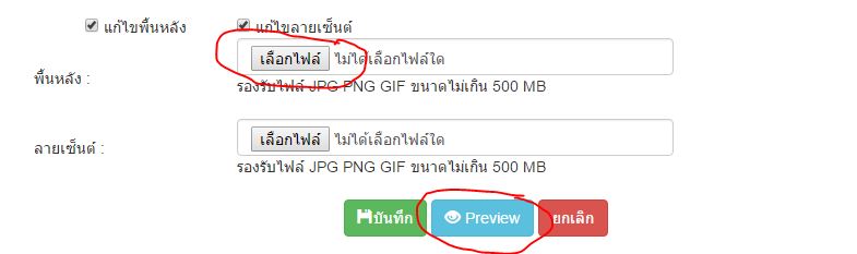 ฟกดหเท