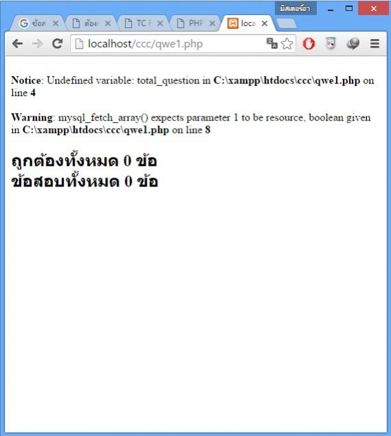 asd1.php