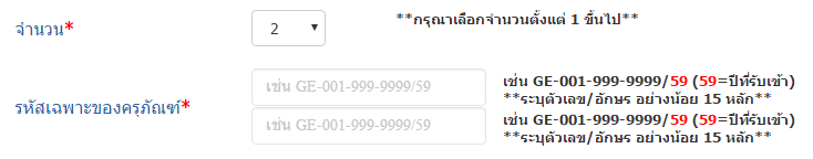 หกฟหก หกฟหก