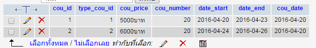 tpcou