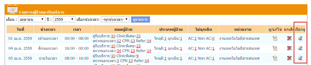 111