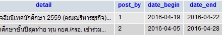ข่าว