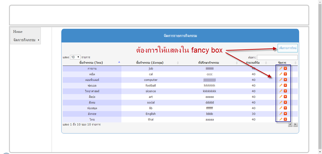 datatable datatable