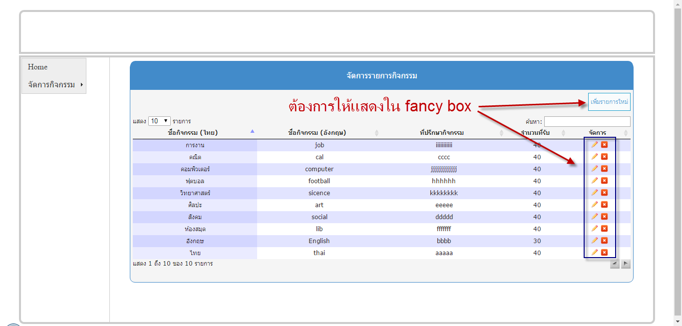 datatable