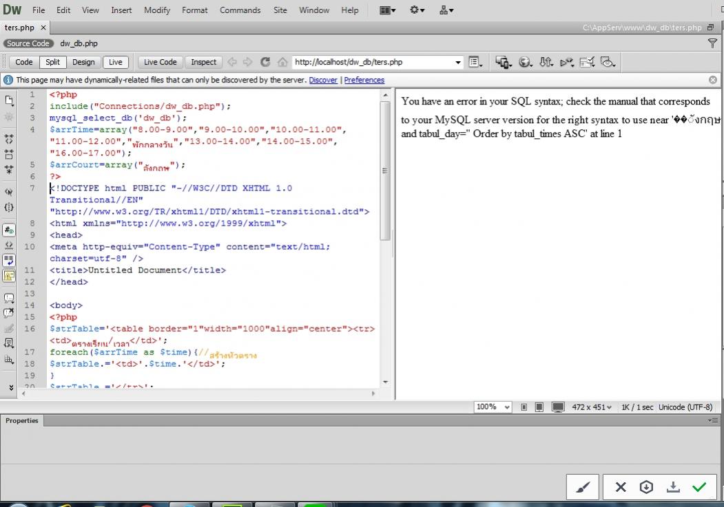 คือเป็นแบบนี้ตลอดเลยครับ ต้องเป็นยังไงอะ คือเป็นแบบนี้ตลอดเลยครับ ต้องเป็นยังไงอะ