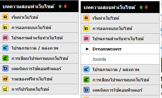 กฟ