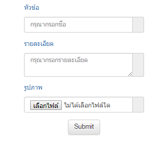 ฟอร์ม