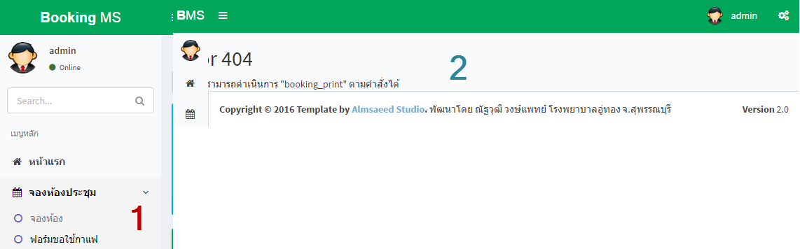 ภาพประกอบ ภาพประกอบ