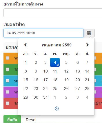 date-bootstrap