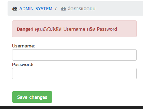 login2 login2