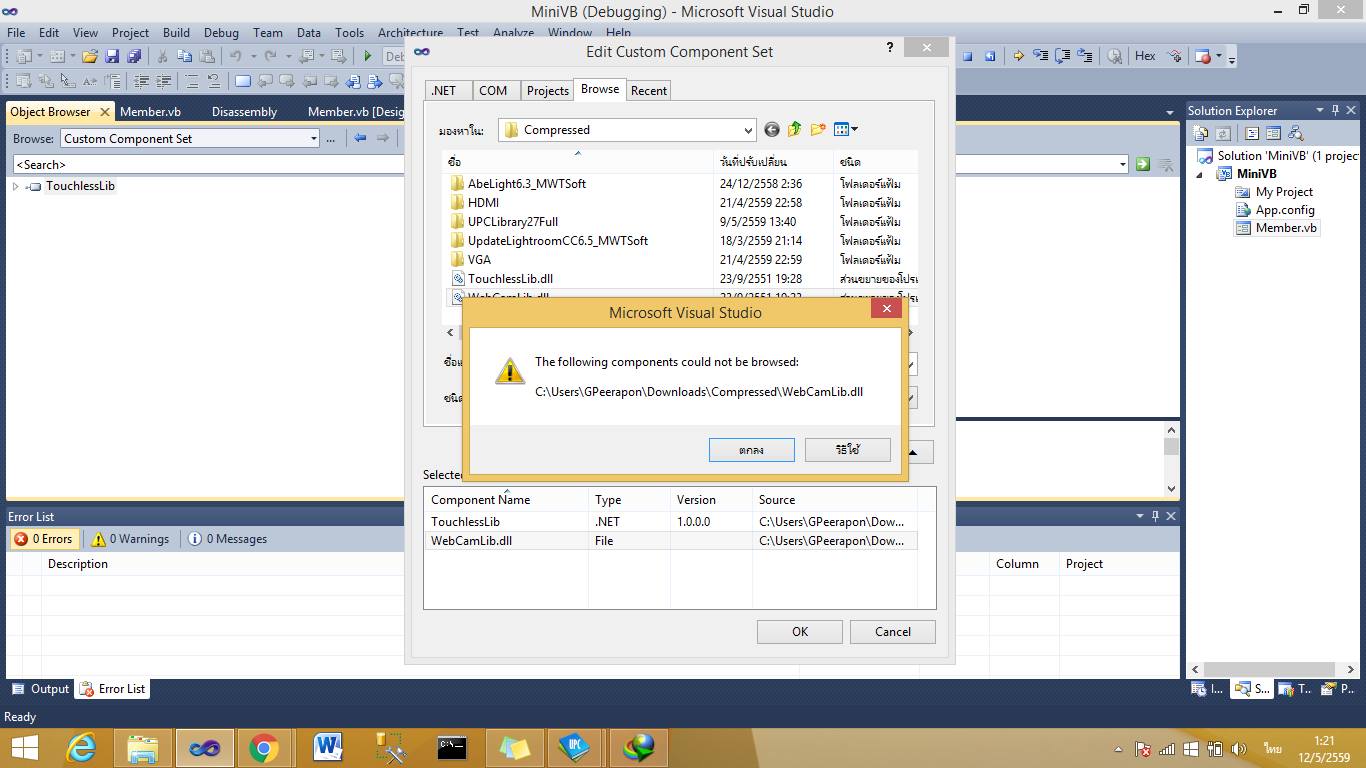 Vb.net Camera Capture ทำไมลง WebCamLib.all vb.net ไม่ได้ หาไฟล์ไม่เจอ ช่วยดูทีครับ Webcam Capture