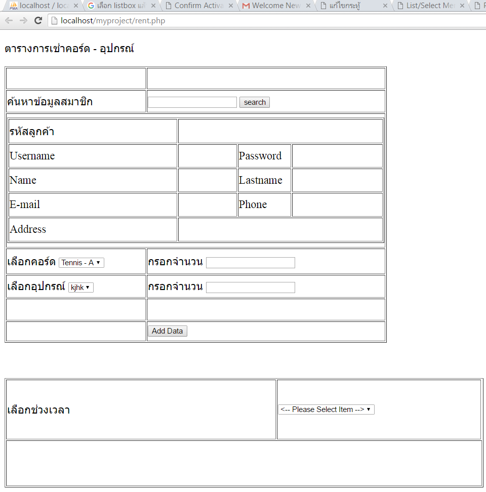 phpproject