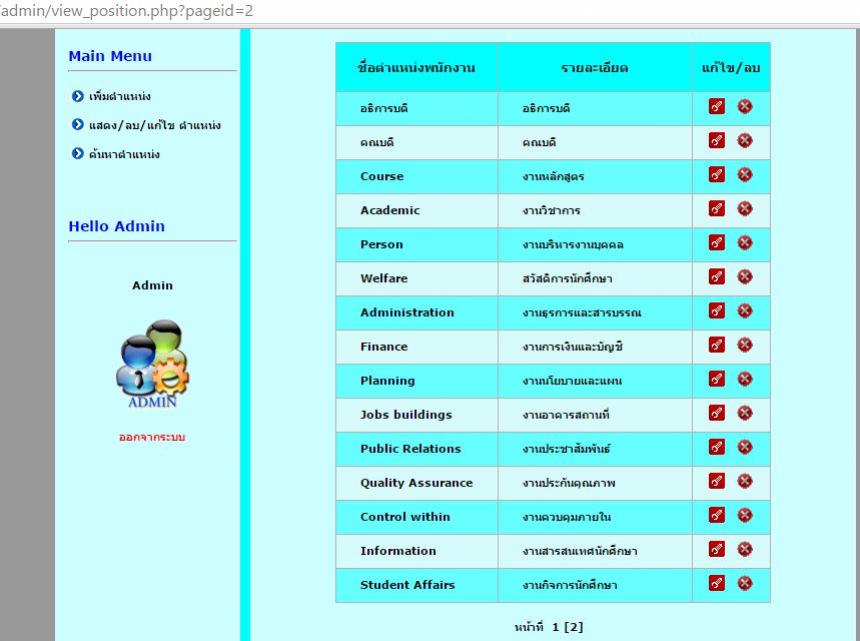 ฟหกดฟห ฟหกดฟห