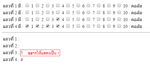 checkbox checkbox