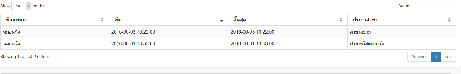 อัพโหลดดด
