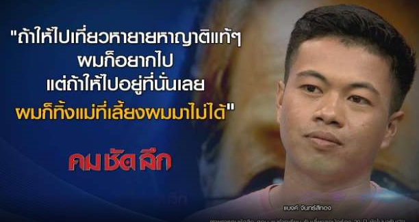 Tire_tie_1 Tire_tie_1