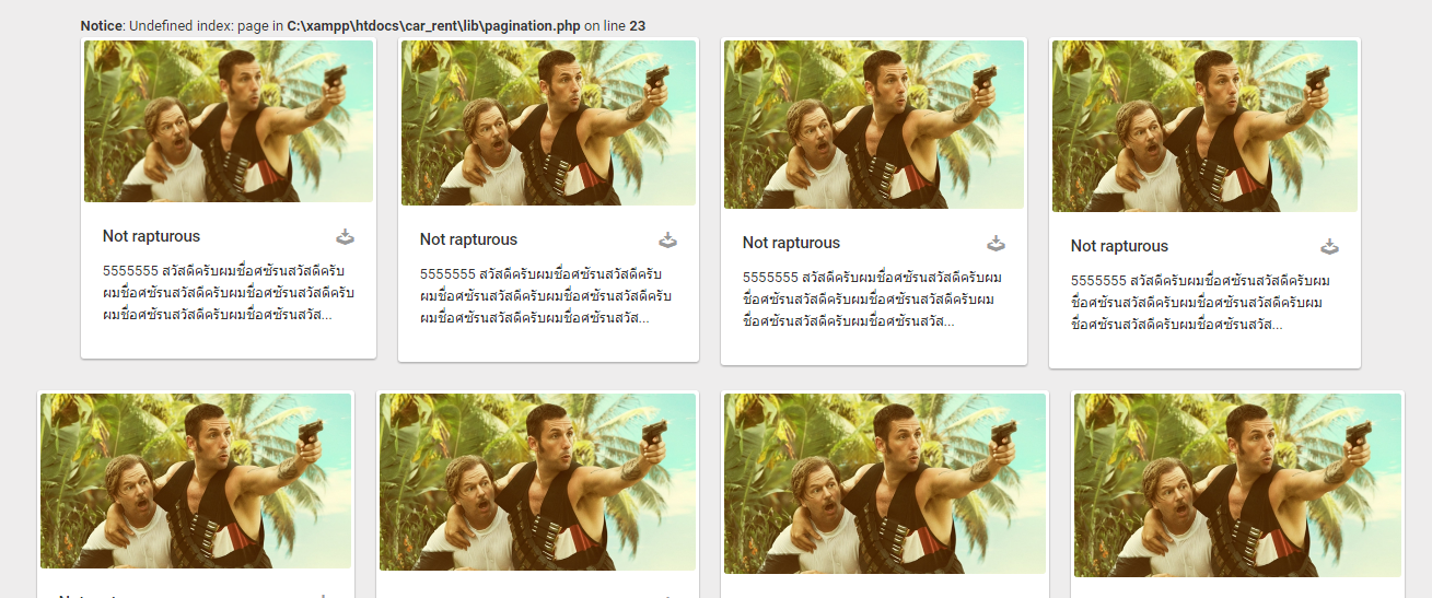 หหห