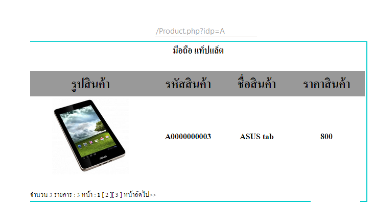 befor befor
