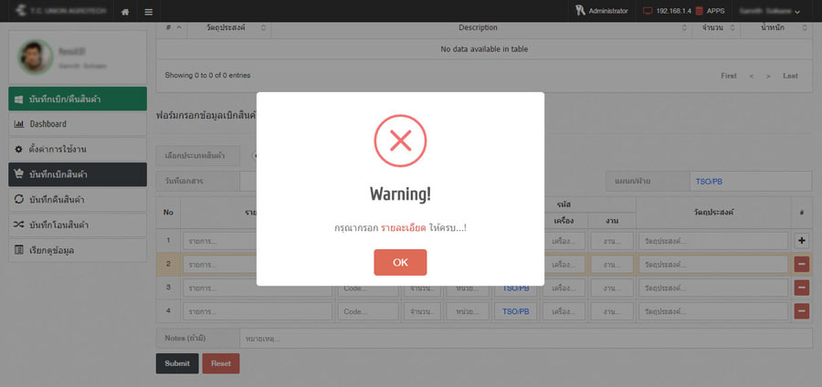 form_validation form_validation