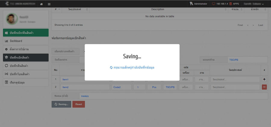 ajax_loading ajax_loading