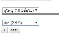 ะำหะ