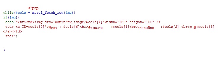 วันที่