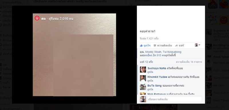 วีดีโอ