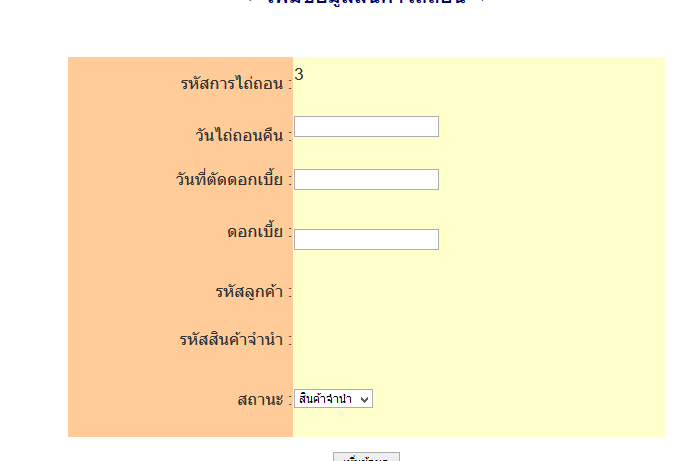 ๆ